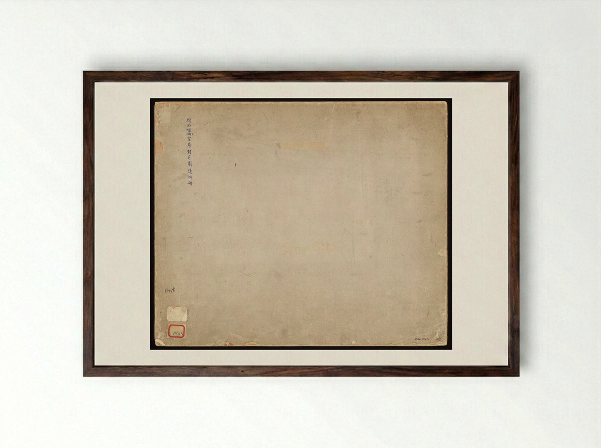Viewing the Moon in an Empty Room - Gu Luo - Framed Print Dark Wood