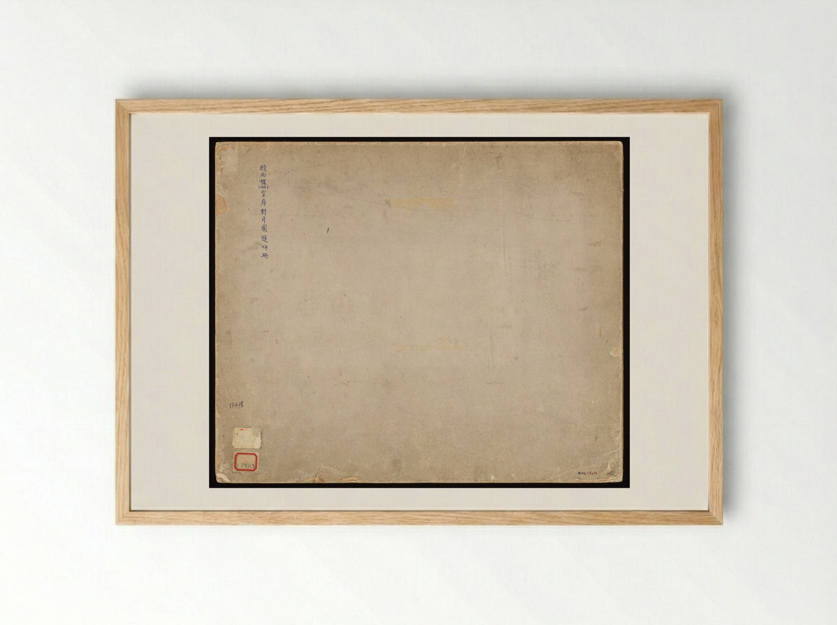 Viewing the Moon in an Empty Room - Gu Luo - Framed Print Wood