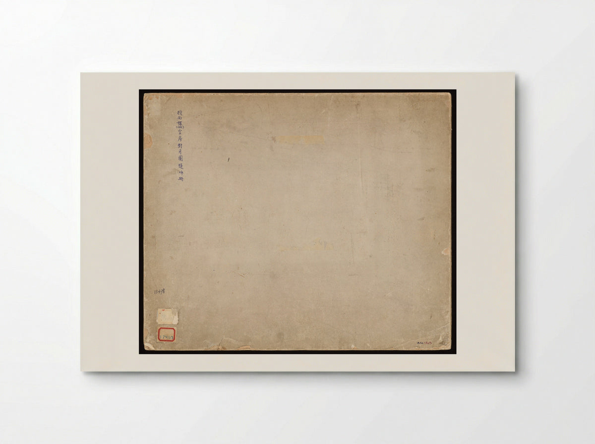 Viewing the Moon in an Empty Room - Gu Luo - Poster