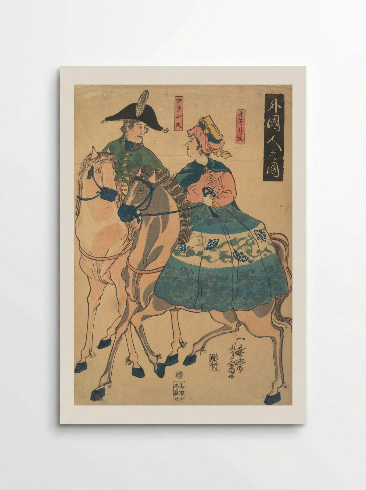 Views of Foreigners (Gaikokujin no zu) - Utagawa Yoshitomi - Poster