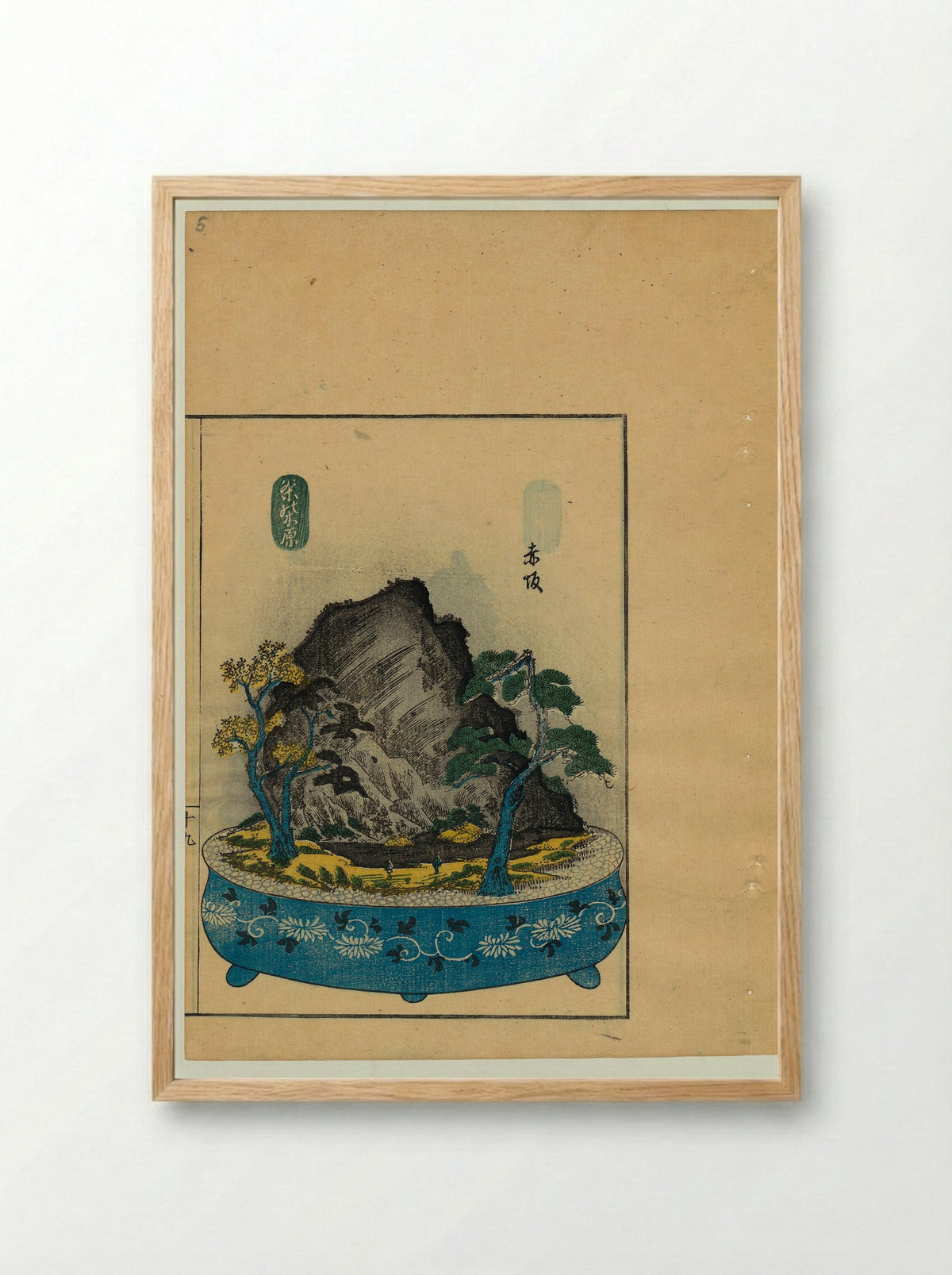 Views of Instructions for Bonsai along the Fifty-three Stations of the Tōkaidō - Utagawa Yoshishige - Framed Print Wood