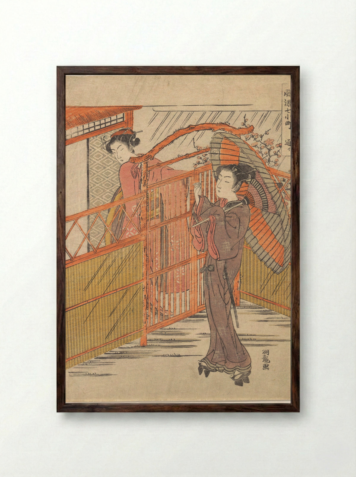 Visiting, from the Series Seven Fashionable Komachi - Isoda Koryūsai - Framed Print Dark Wood