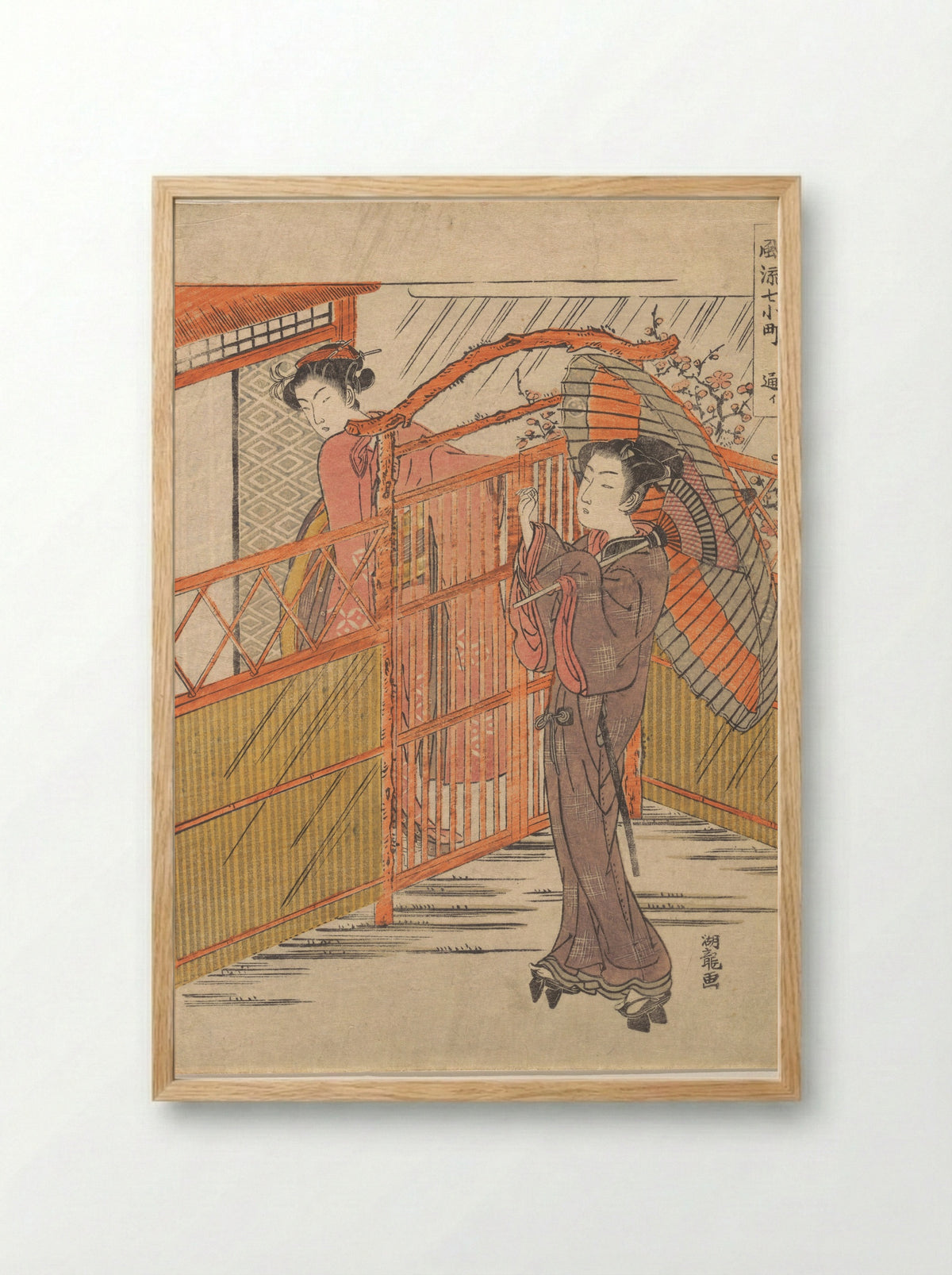 Visiting, from the Series Seven Fashionable Komachi - Isoda Koryūsai - Framed Print Wood