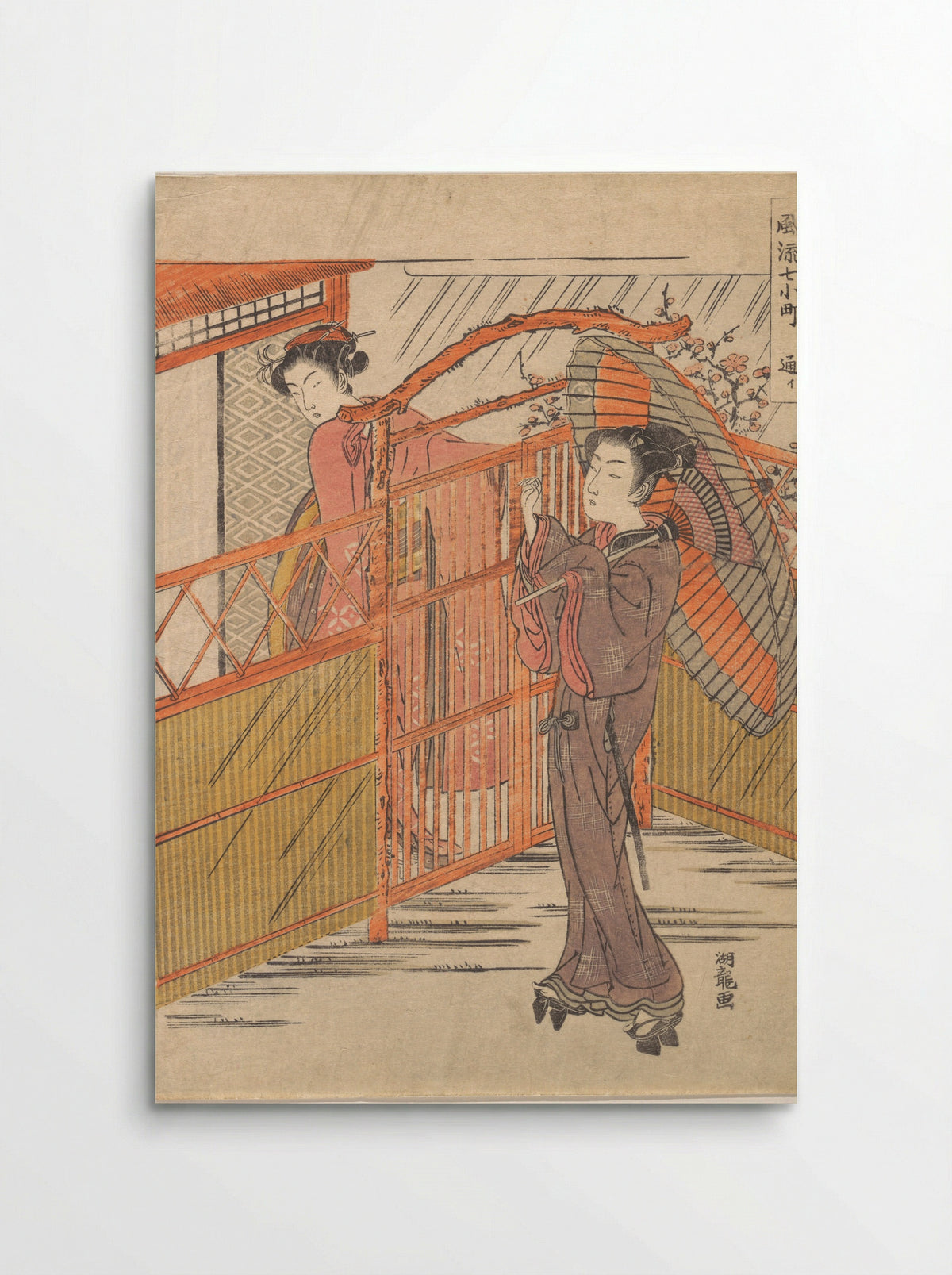 Visiting, from the Series Seven Fashionable Komachi - Isoda Koryūsai - Poster