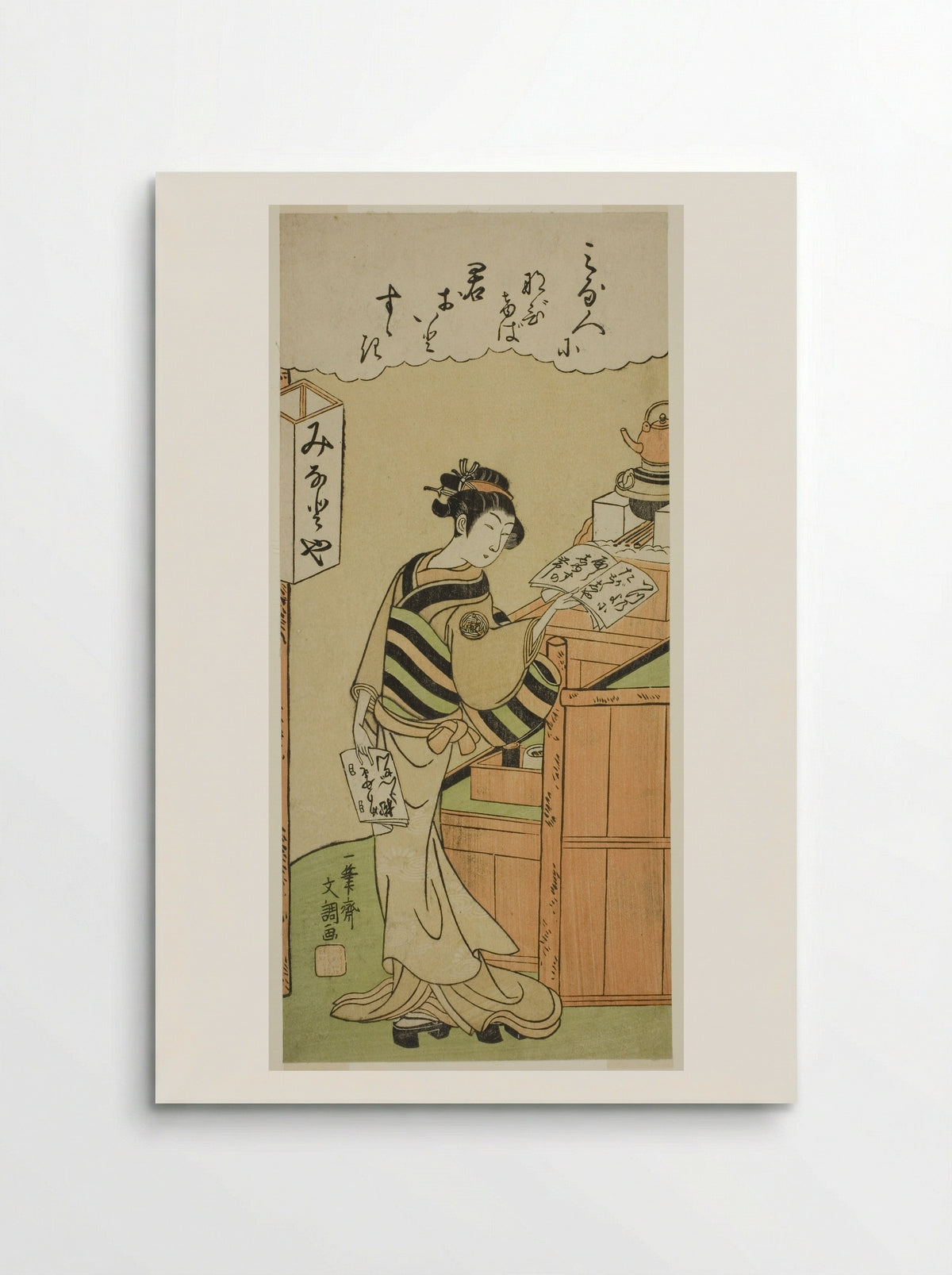 Waitress at the Minatoya Teahouse - Ippitsusai Buncho - Poster