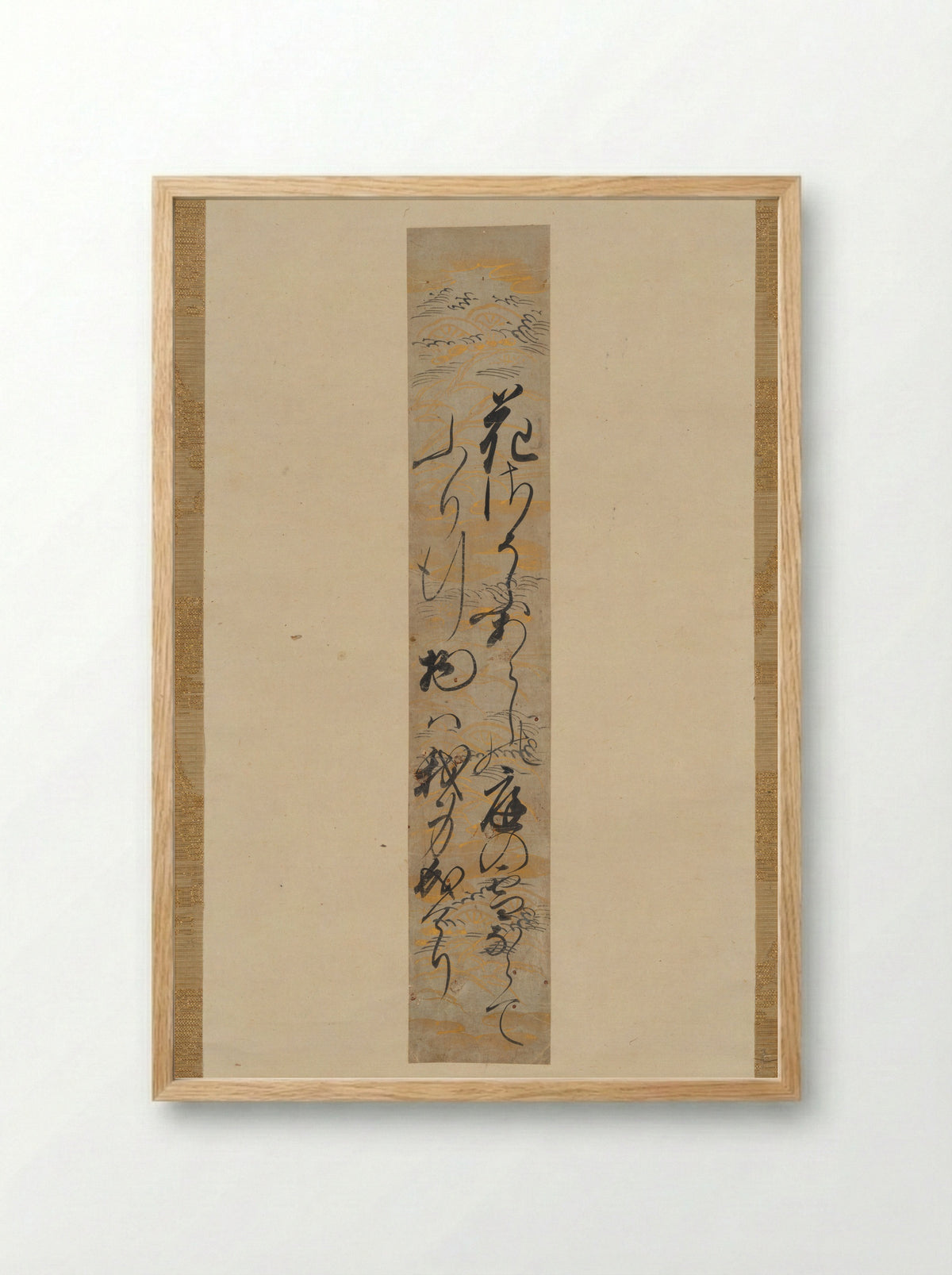 Waka Poem - Emperor Go-Yōzei - Framed Print Wood