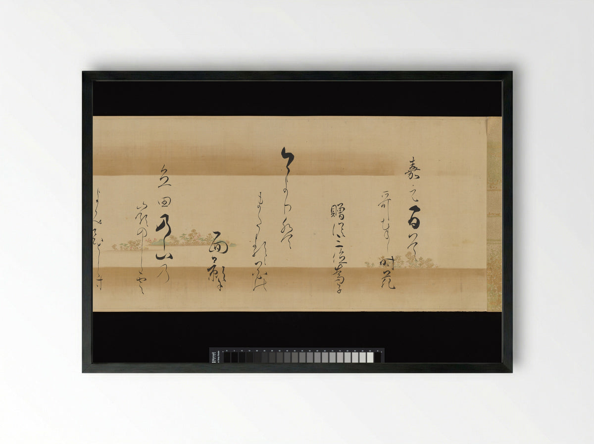Waka poems from the Collection of Poems of a Thousand Years, Continued - Kojima Sōshin - Framed Print Black