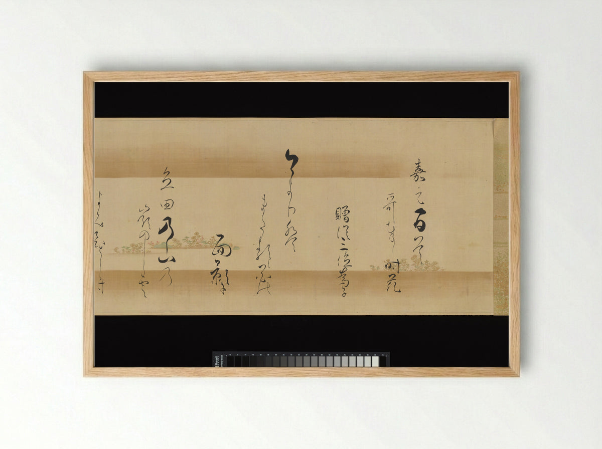 Waka poems from the Collection of Poems of a Thousand Years, Continued - Kojima Sōshin - Framed Print Wood