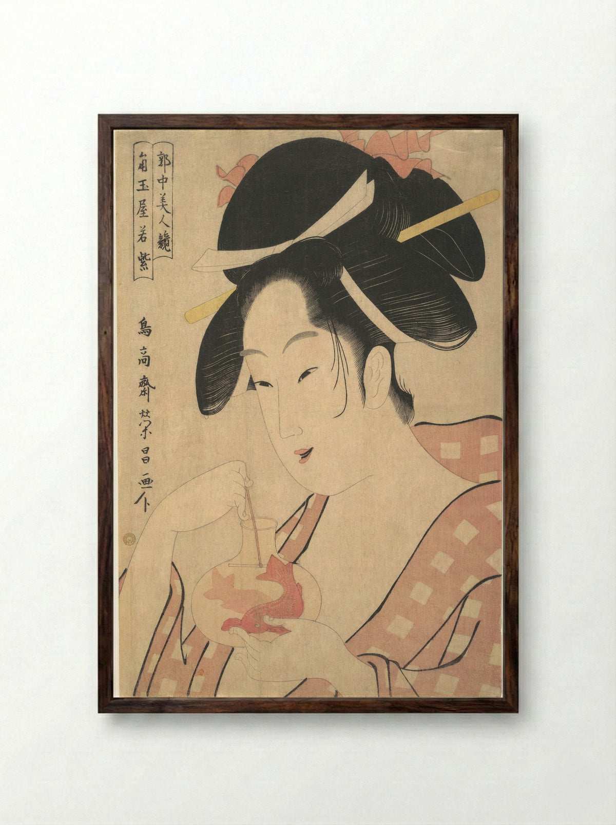 Wakamurasaki of the Kadotamaya - Chōkōsai Eishō - Framed Print Dark Wood