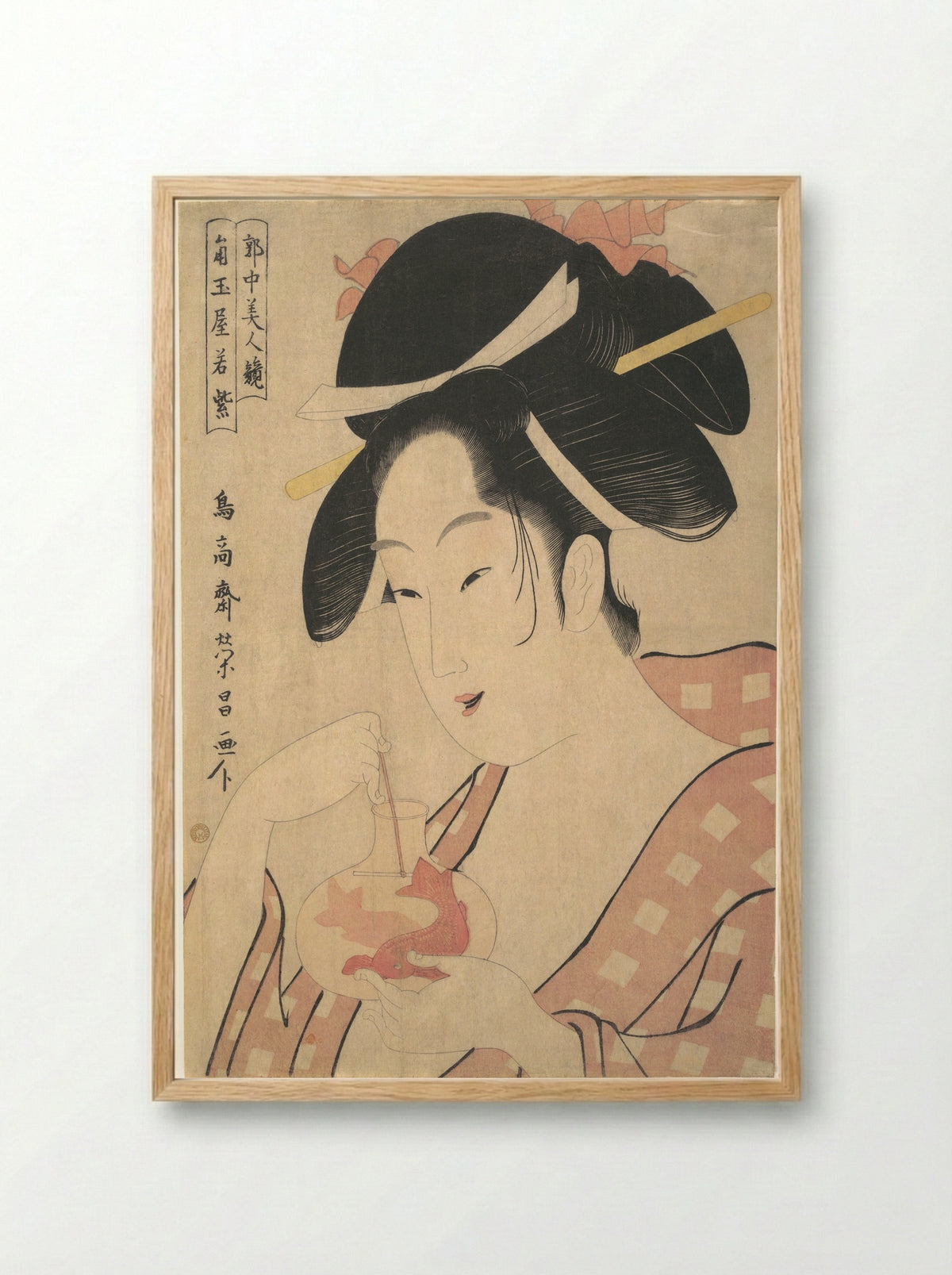 Wakamurasaki of the Kadotamaya - Chōkōsai Eishō - Framed Print Wood