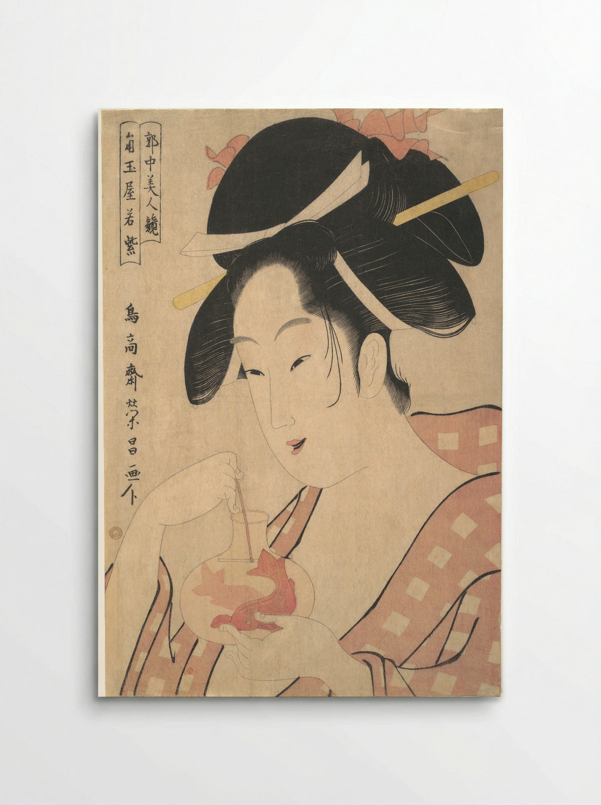 Wakamurasaki of the Kadotamaya - Chōkōsai Eishō - Poster