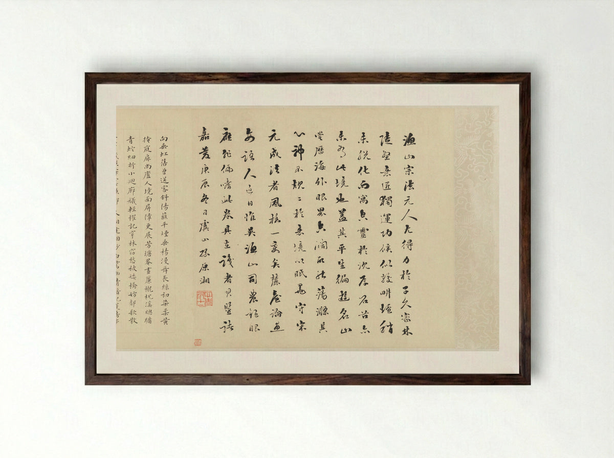 Whiling Away the Summer at the Ink-Well Thatched Hut - Wu Li - Framed Print Dark Wood