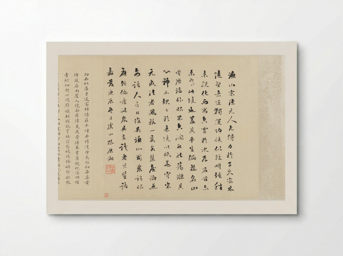 Whiling Away the Summer at the Ink-Well Thatched Hut - Wu Li - Poster