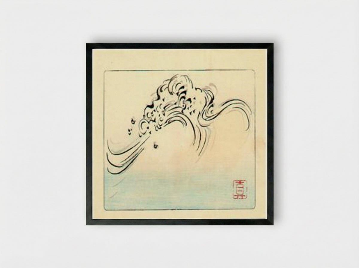 Wild Waves - Hana Kurabe - Framed Print Black