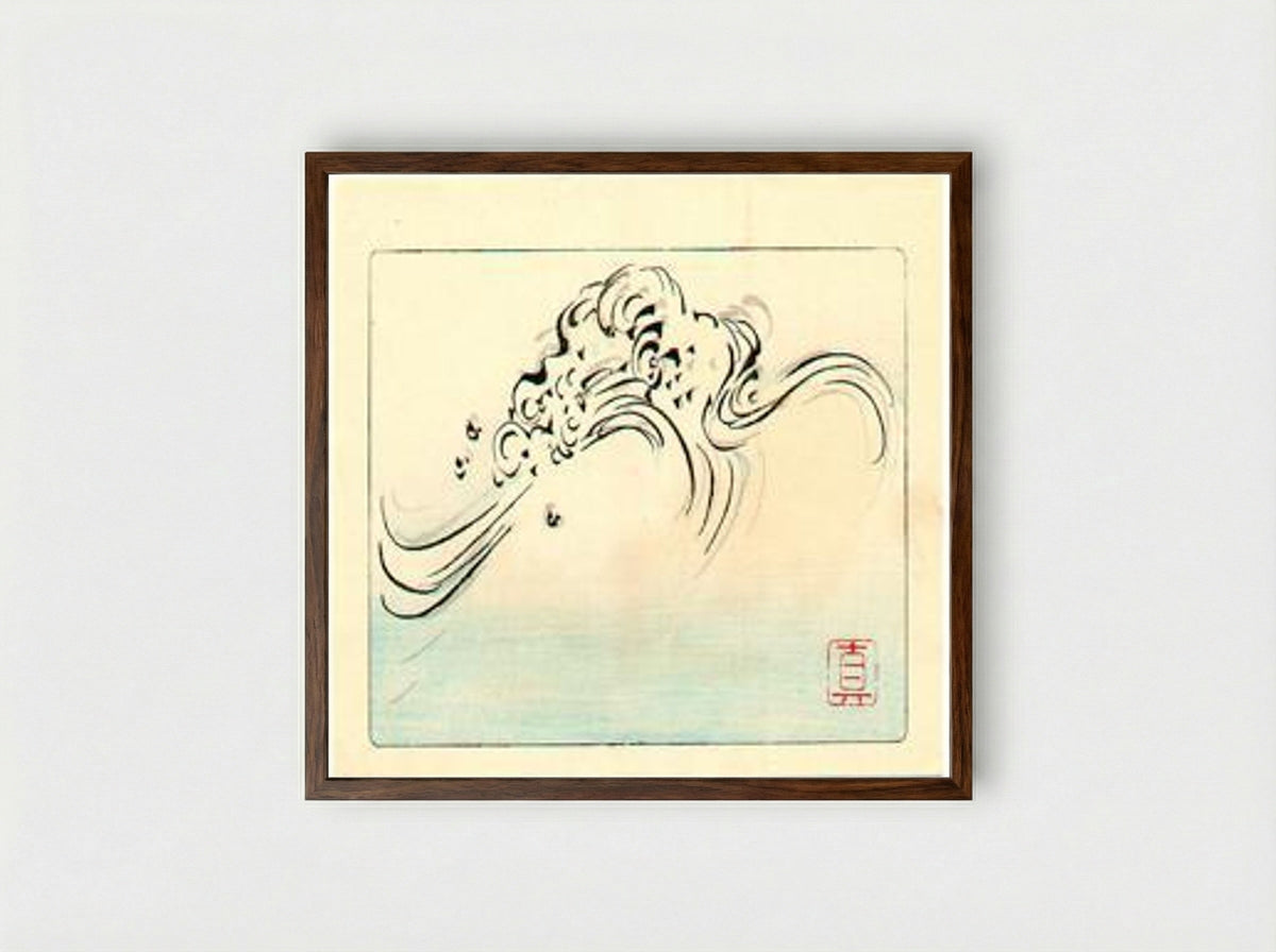 Wild Waves - Hana Kurabe - Framed Print Dark Wood