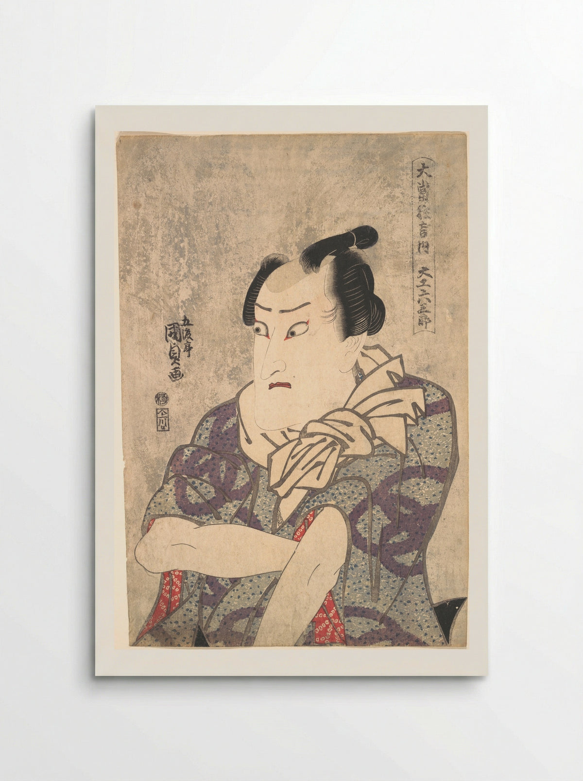 Wild Words - a Play - Utagawa Kunisada - Poster
