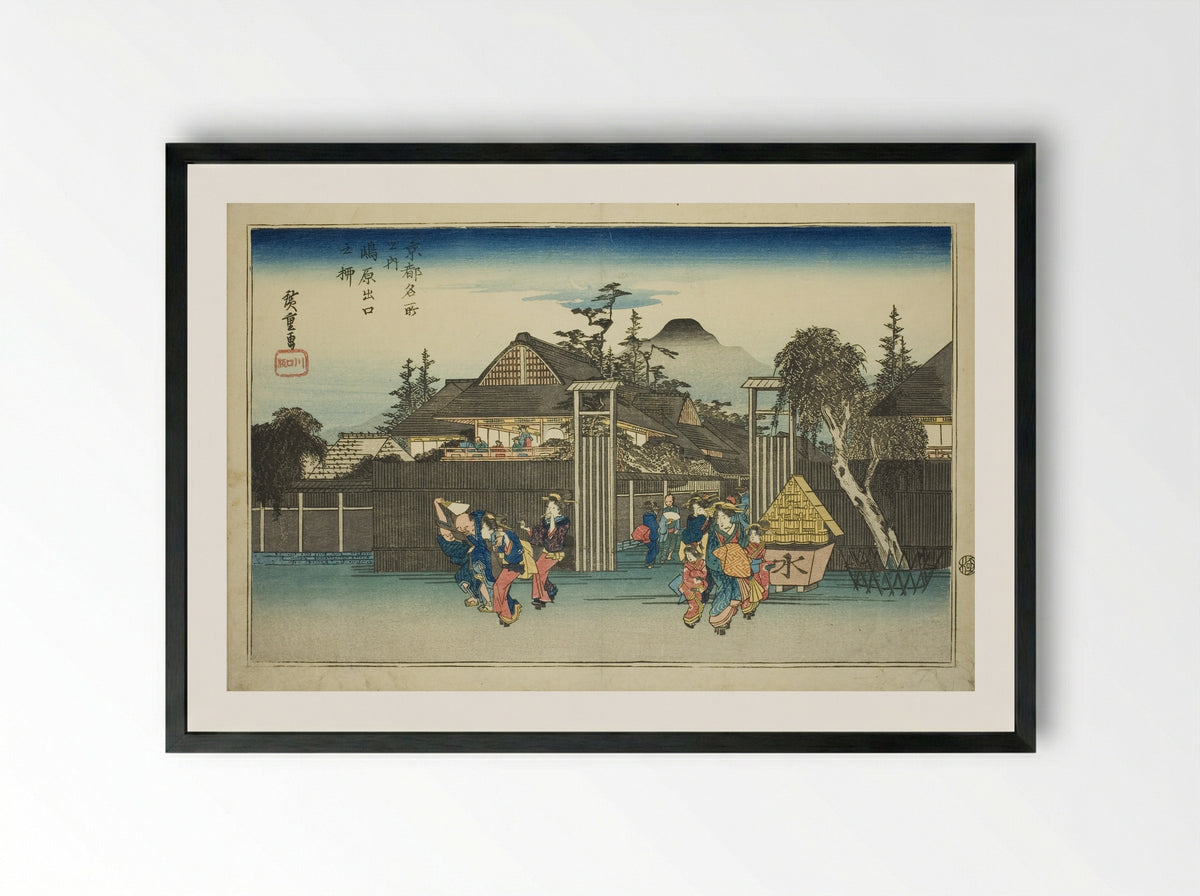 Willow Tree at the Gate of the Shimabara Pleasure Quarter - Utagawa Hiroshige - Framed Print Black