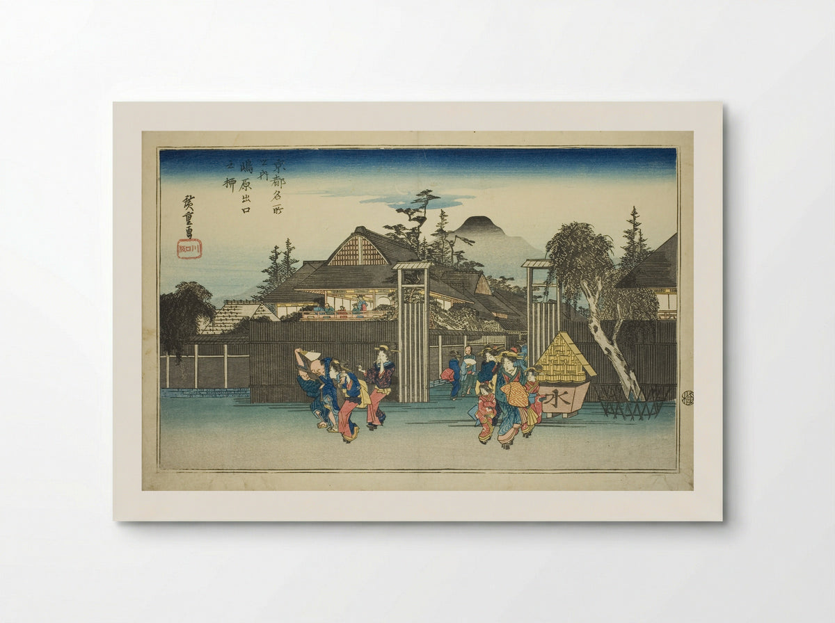 Willow Tree at the Gate of the Shimabara Pleasure Quarter - Utagawa Hiroshige - Poster