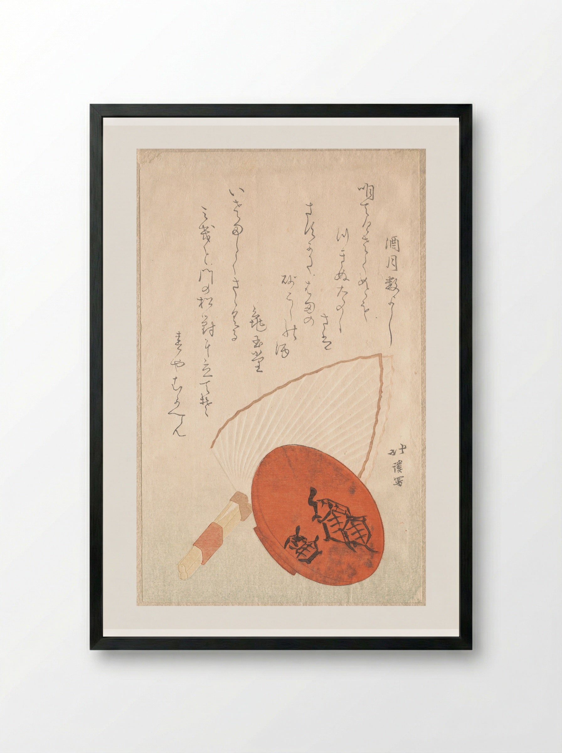 Wine-Cup and Fan - Totoya Hokkei - Framed Print Black