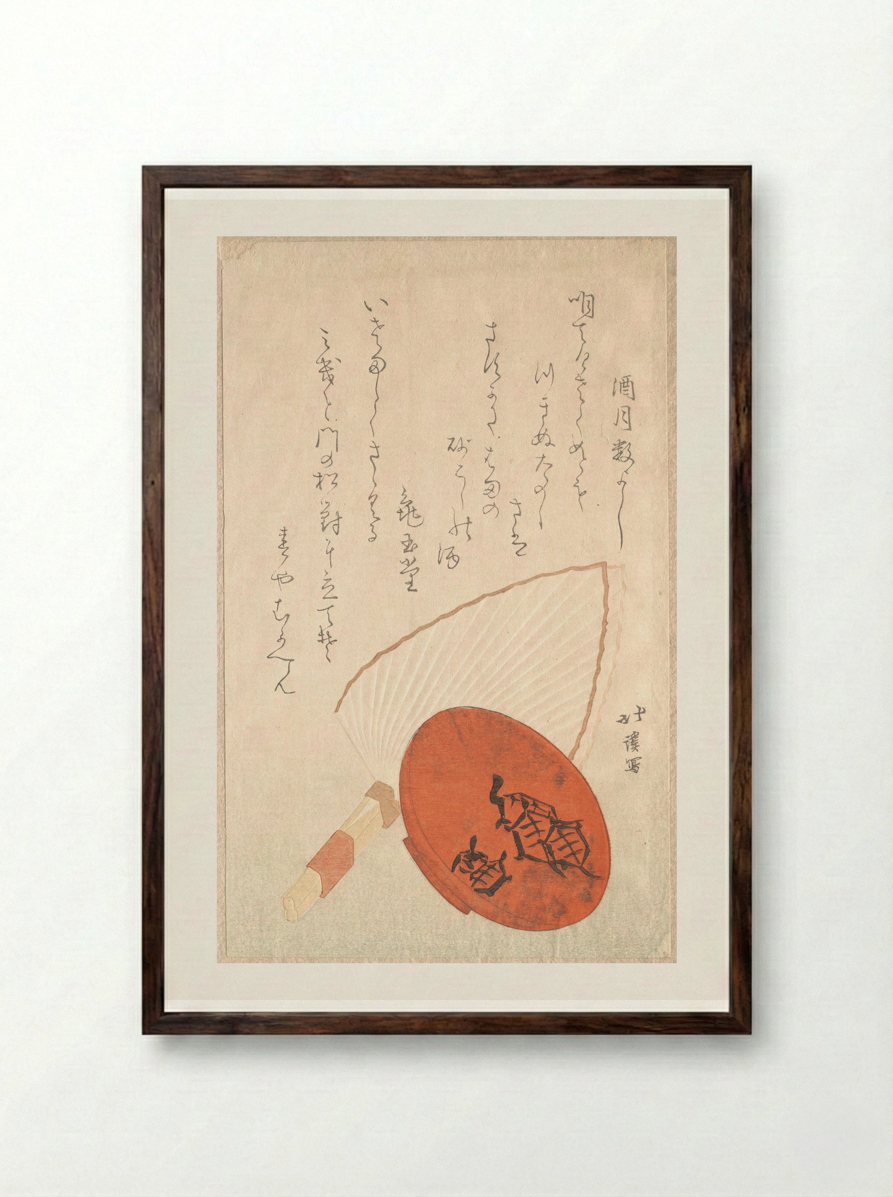 Wine-Cup and Fan - Totoya Hokkei - Framed Print Dark Wood