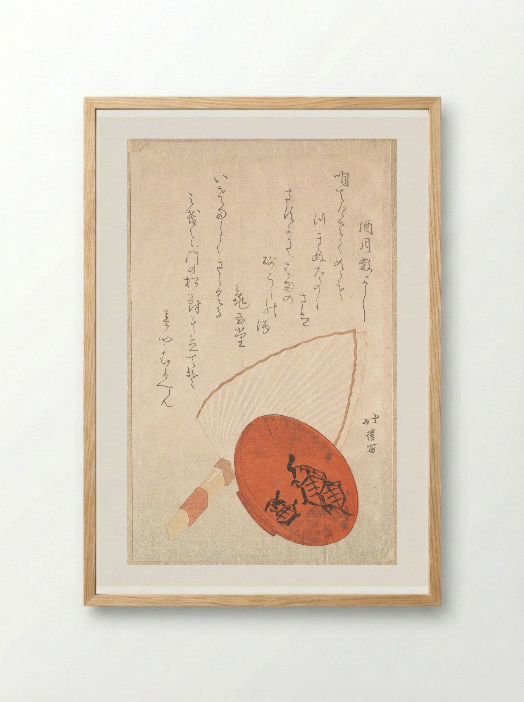 Wine-Cup and Fan - Totoya Hokkei - Framed Print Wood