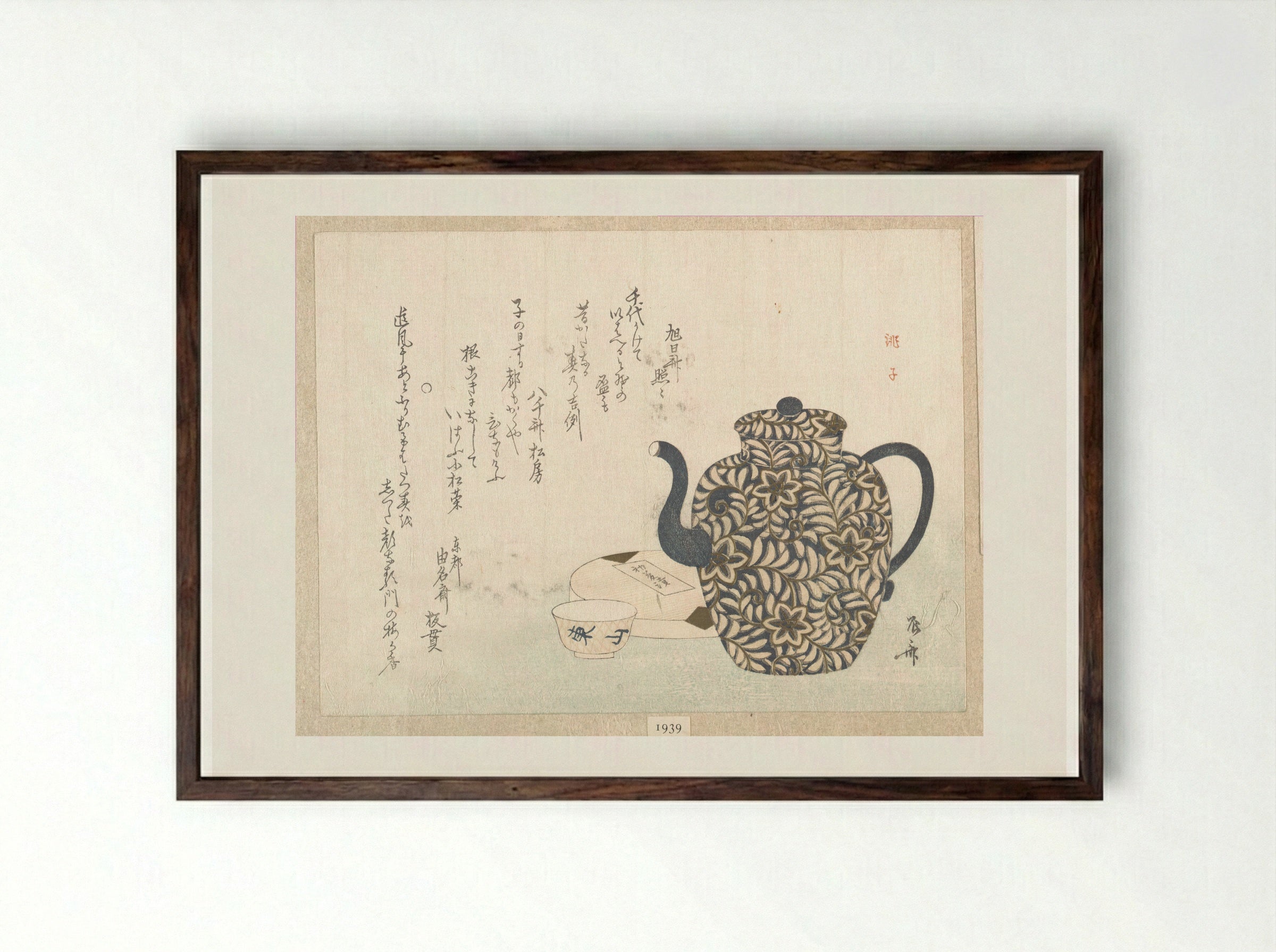 Wine Pot and Cup - Ryūryūkyo Shinsai - Framed Print Dark Wood