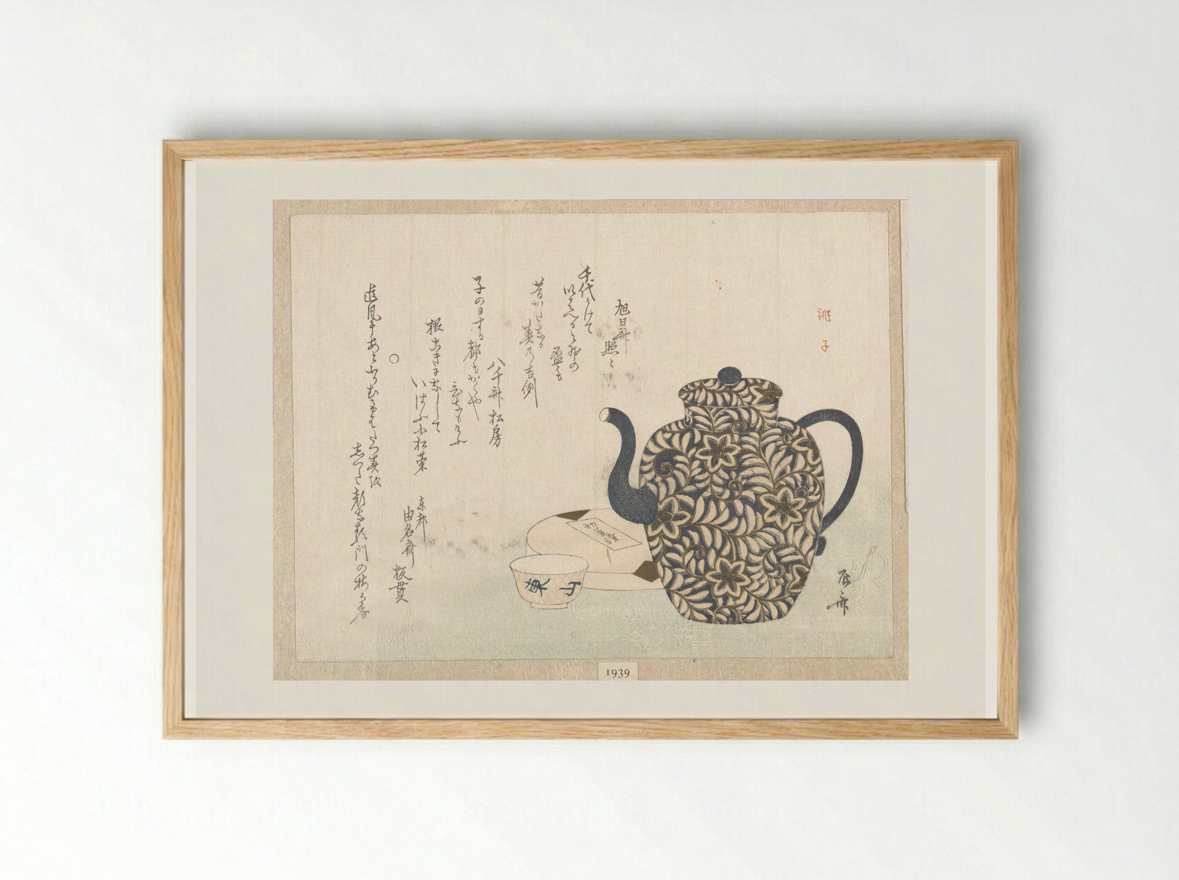 Wine Pot and Cup - Ryūryūkyo Shinsai - Framed Print Wood