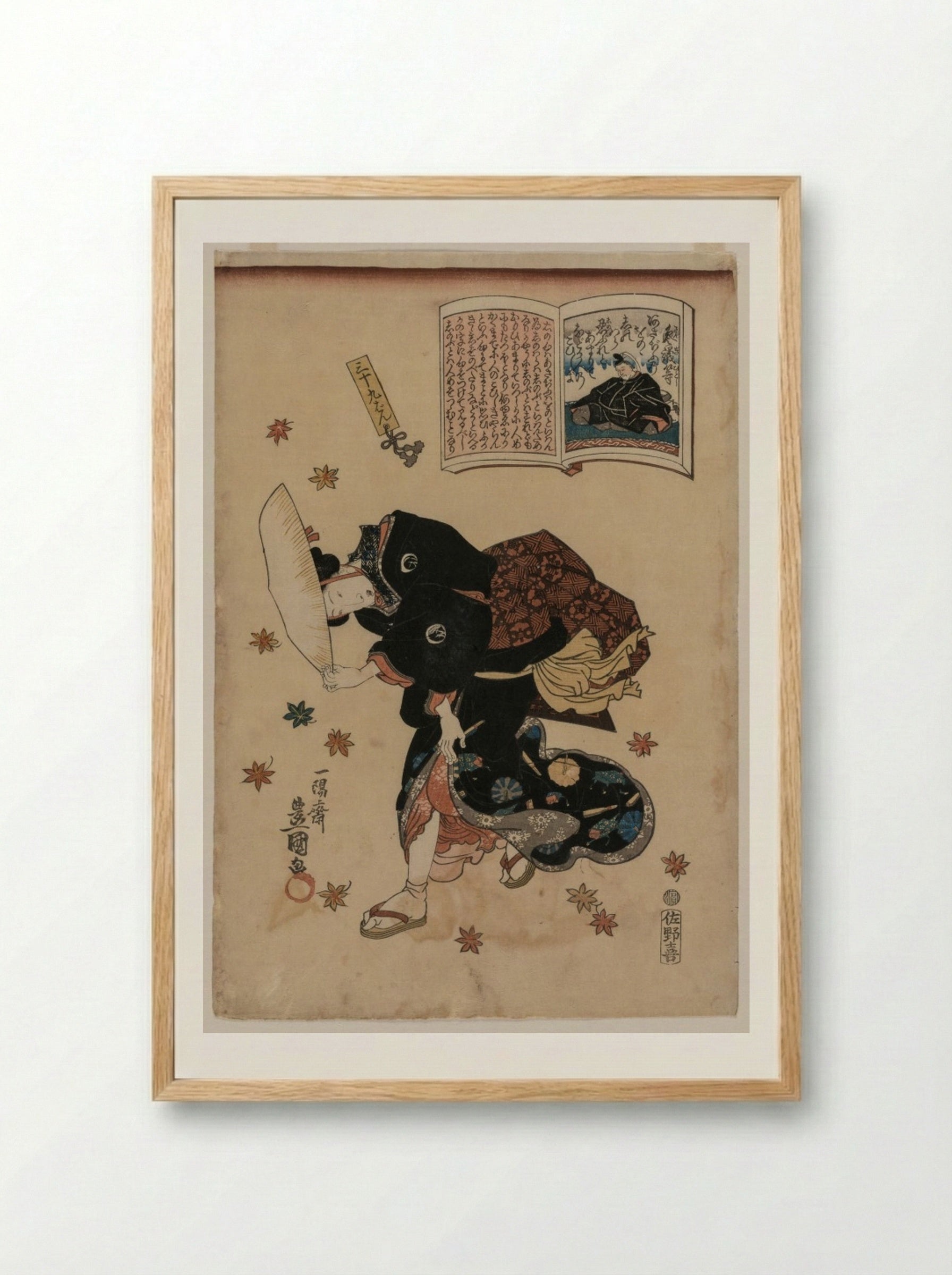 Woman Bucking Autumn Wind - Utagawa Kunisada - Framed Print Wood