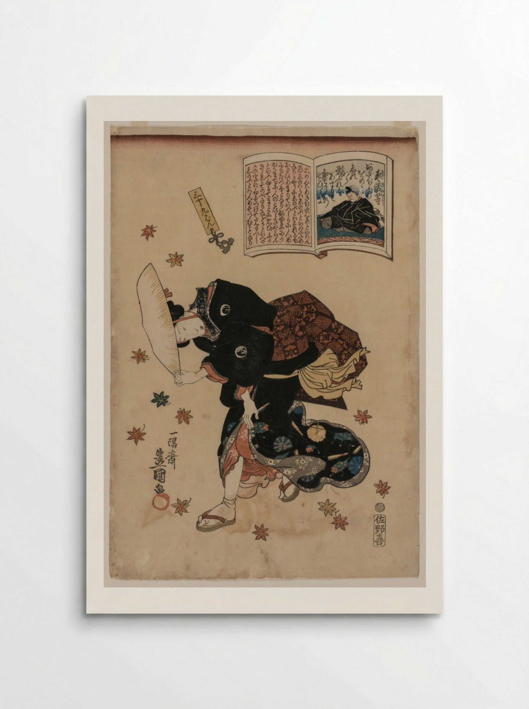 Woman Bucking Autumn Wind - Utagawa Kunisada - Poster
