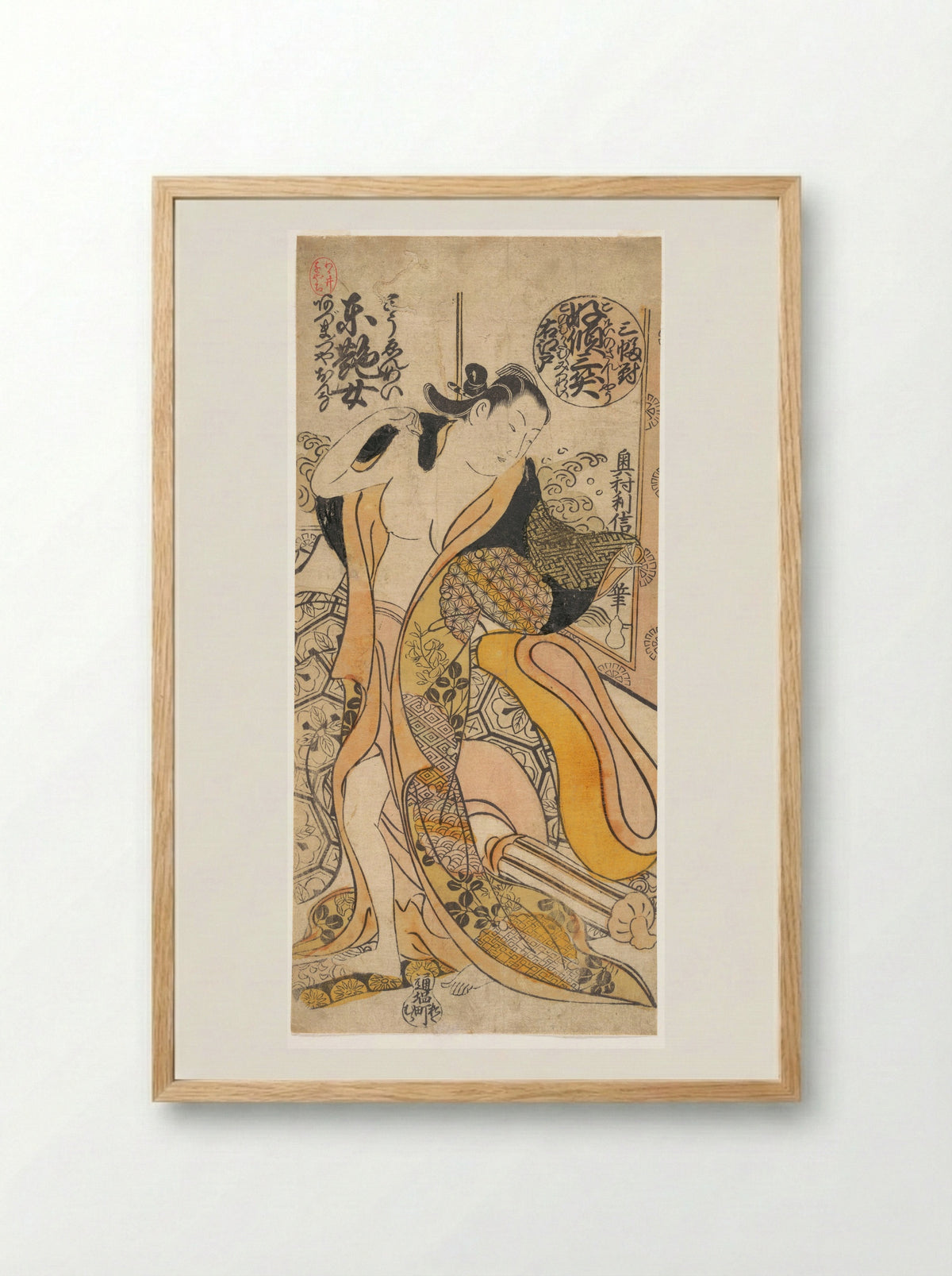 Woman Disrobing - Okumura Toshinobu - Framed Print Wood