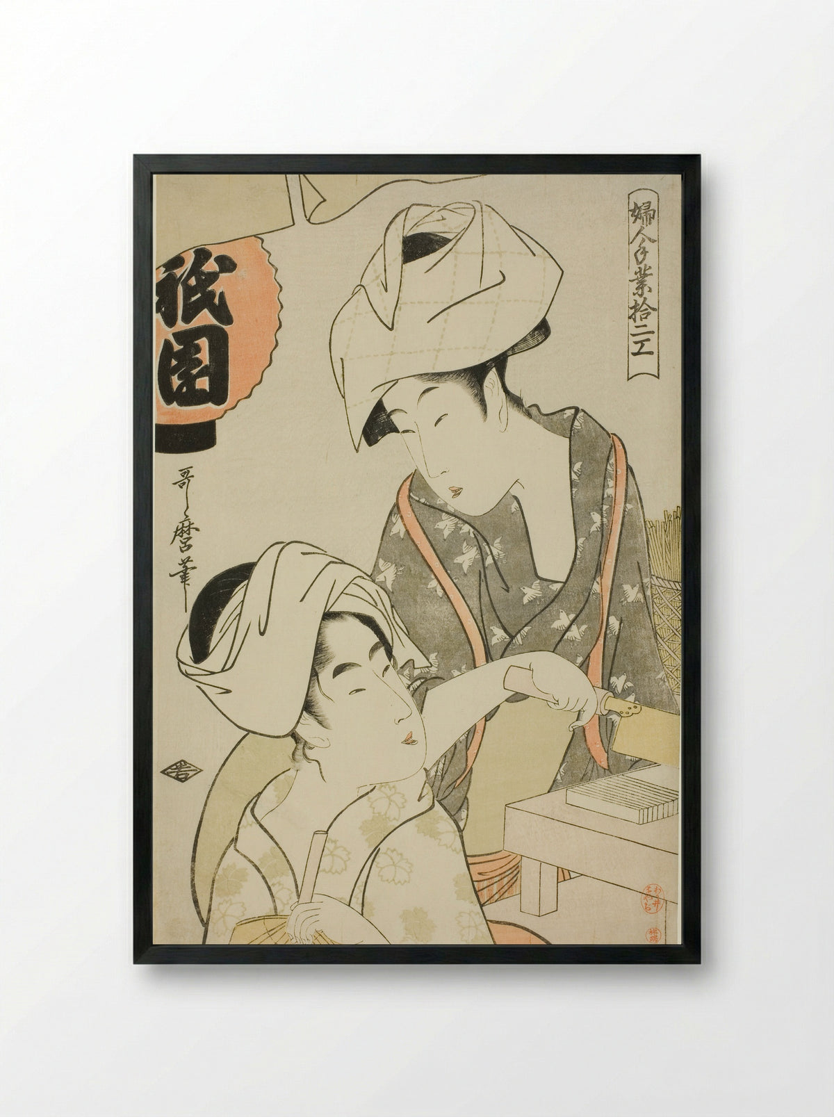 Women Preparing Gion Bean Curd - Kitagawa Utamaro - Framed Print Black