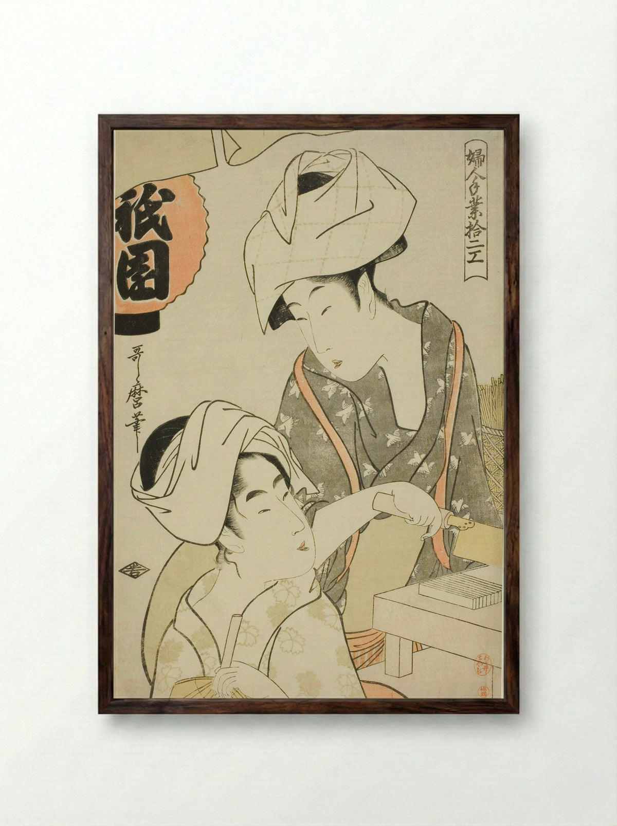Women Preparing Gion Bean Curd - Kitagawa Utamaro - Framed Print Dark Wood