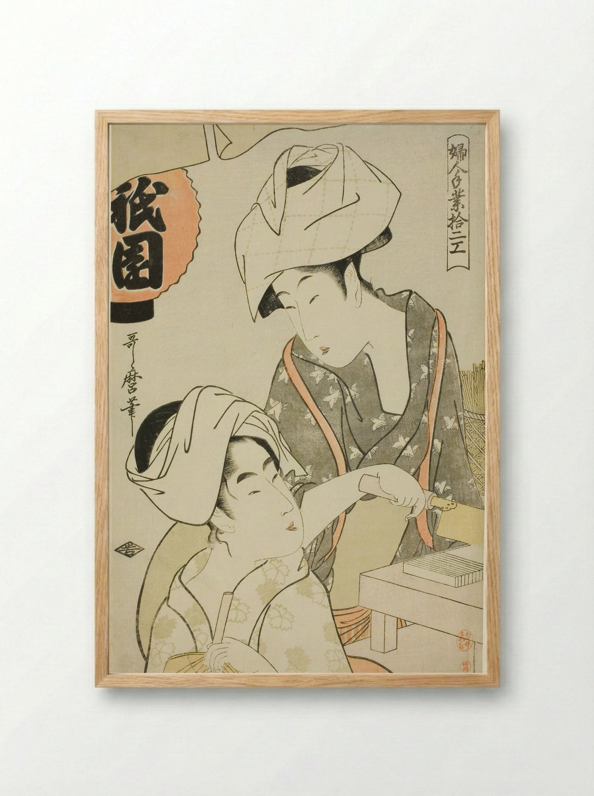 Women Preparing Gion Bean Curd - Kitagawa Utamaro - Framed Print Wood