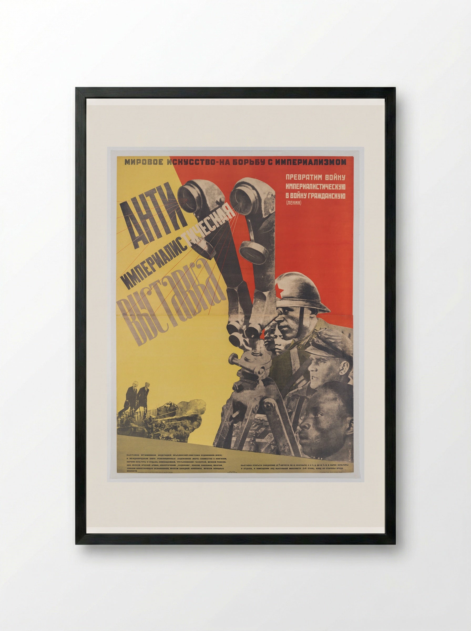 World Art in the Struggle Against Imperialism - Gustavs Klucis - Framed Print Black