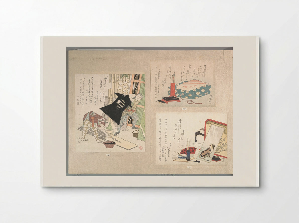 Writing Set and Poem Card Box - Ryūryūkyo Shinsai - Poster