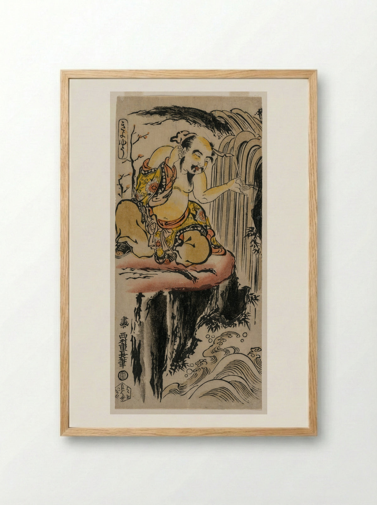 Xu You Rinsing his Ear at a Waterfall - Nishimura Shigenaga - Framed Print Wood
