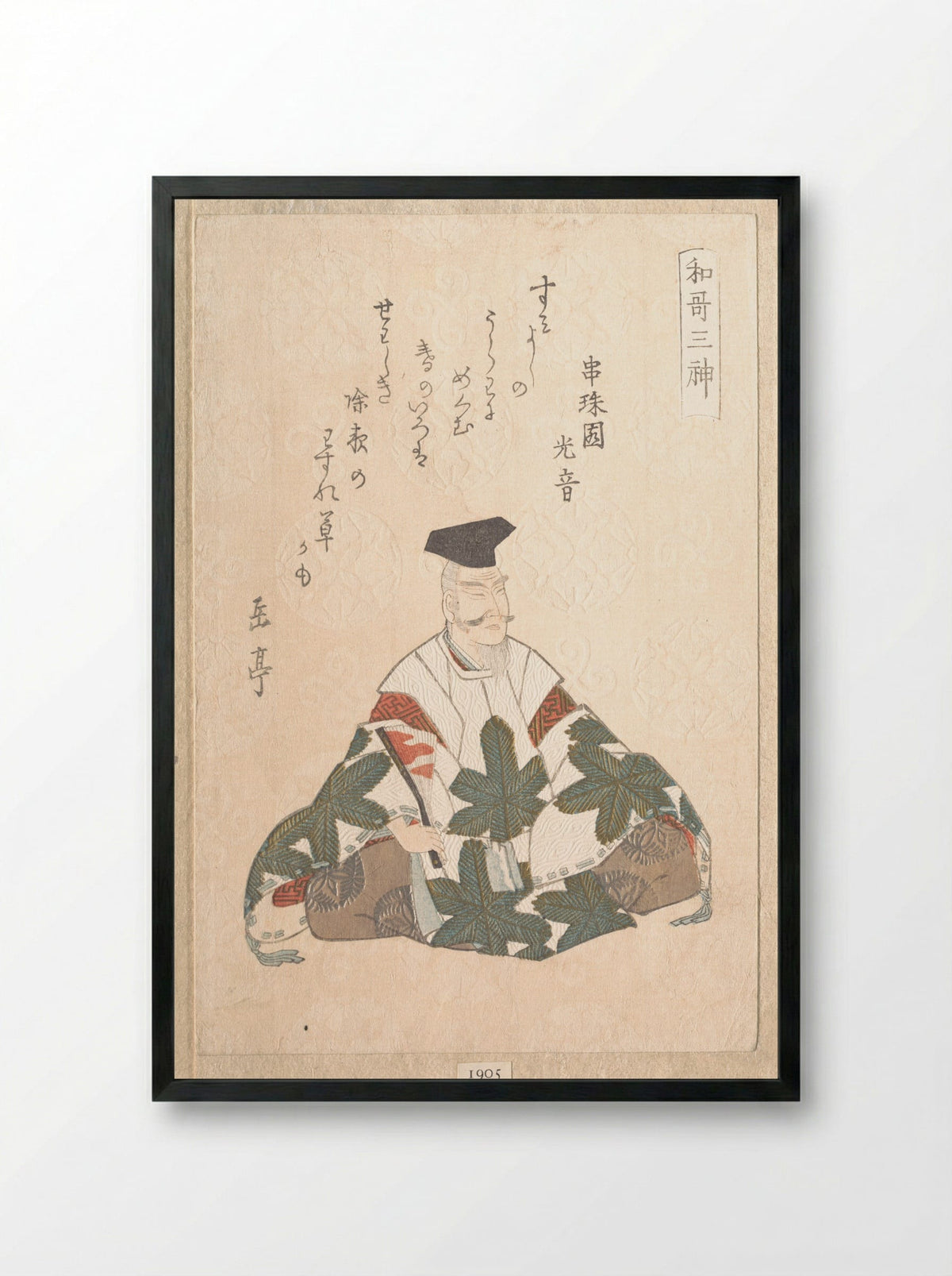 Yamabe no Akahito, One of the Three Gods of Poetry - Yashima Gakutei - Framed Print Black