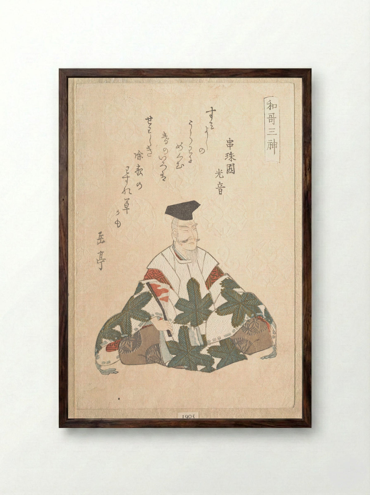 Yamabe no Akahito, One of the Three Gods of Poetry - Yashima Gakutei - Framed Print Dark Wood