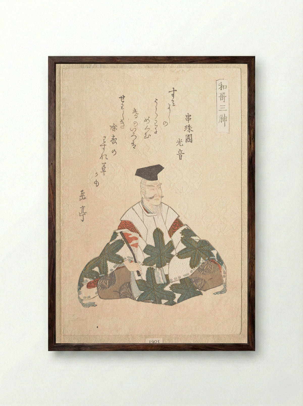 Yamabe no Akahito, One of the Three Gods of Poetry - Yashima Gakutei - Framed Print Dark Wood