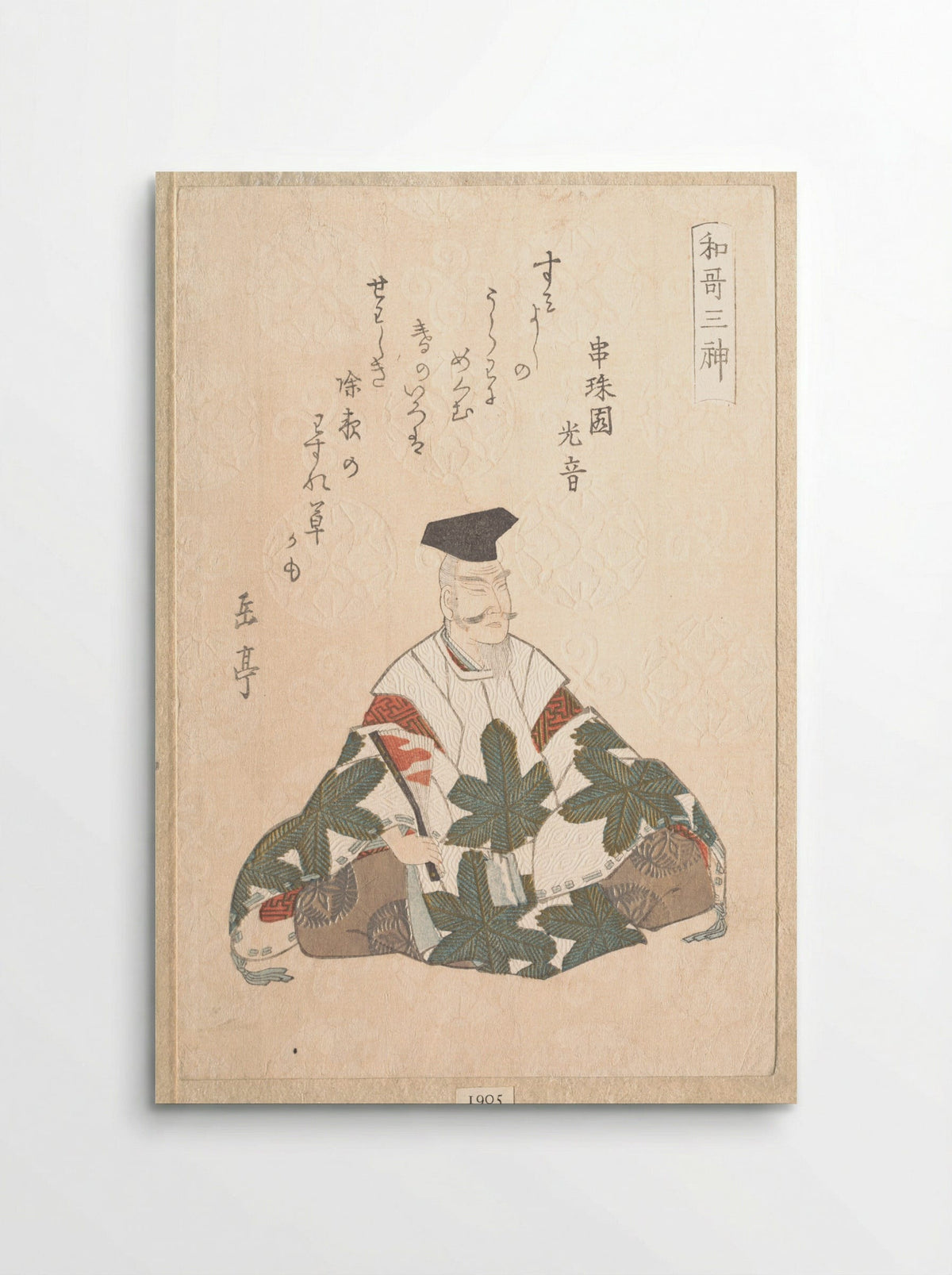 Yamabe no Akahito, One of the Three Gods of Poetry - Yashima Gakutei - Poster