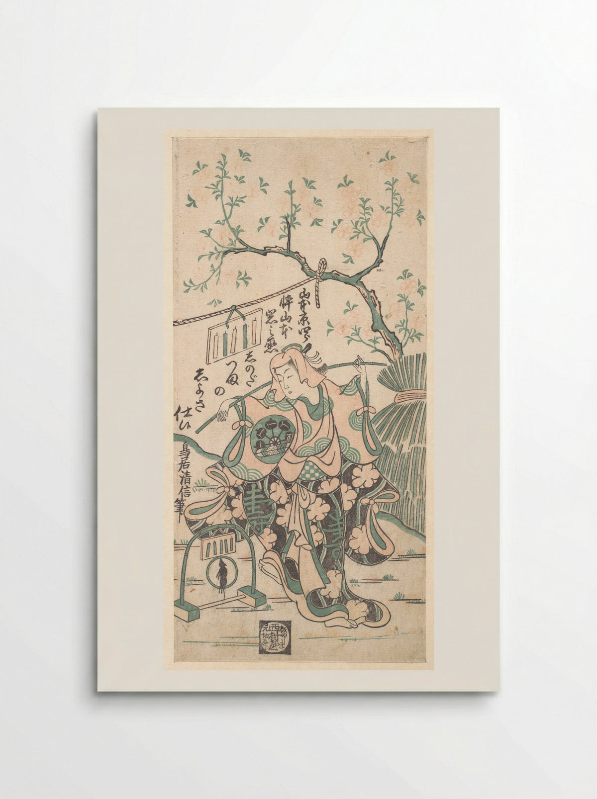 Yamamoto Iwanojō as Shinoda Zuma - Torii Kiyonobu II - Poster