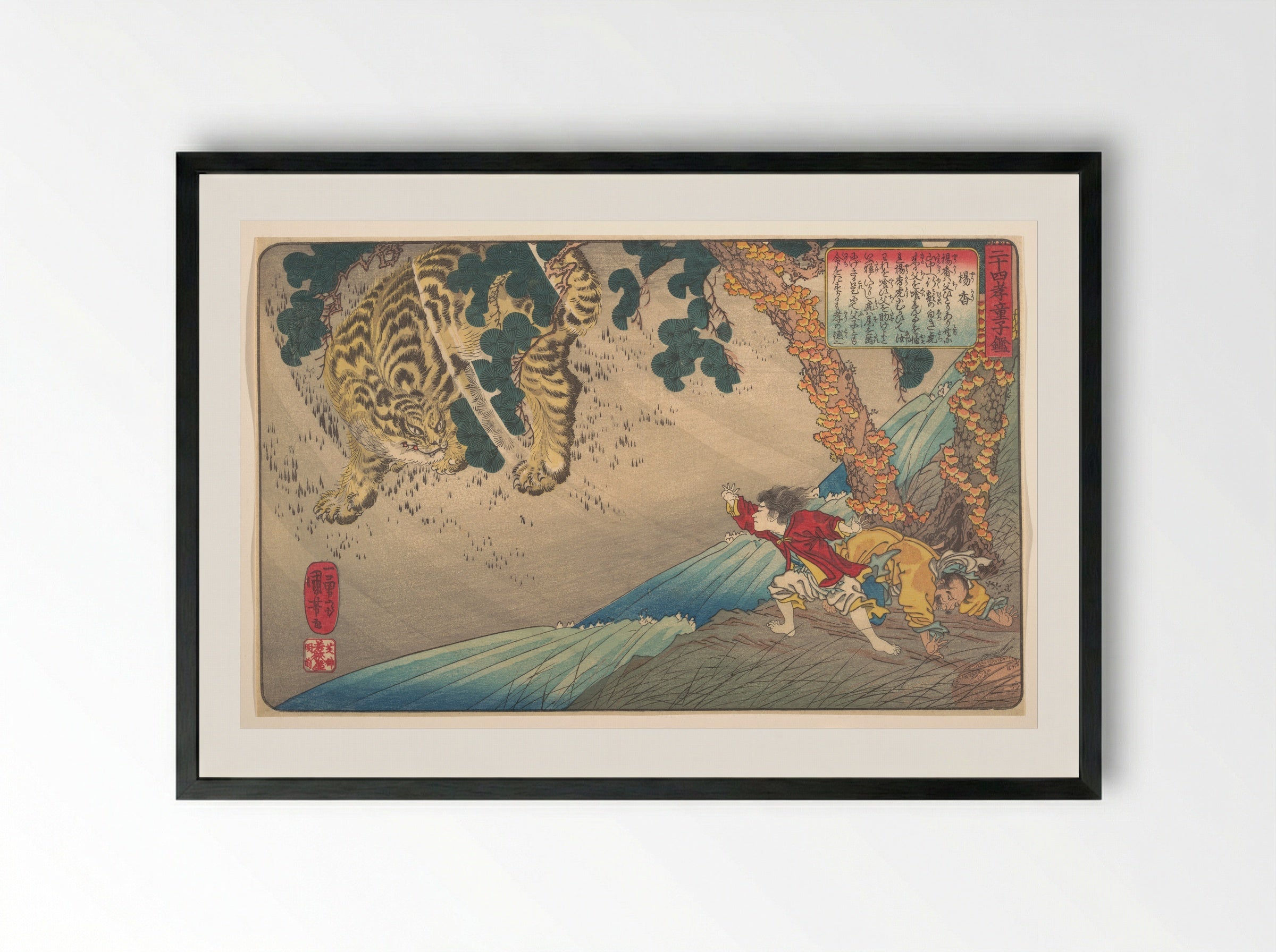Yang Xiang (Yō Kō) - Utagawa Kuniyoshi - Framed Print Black