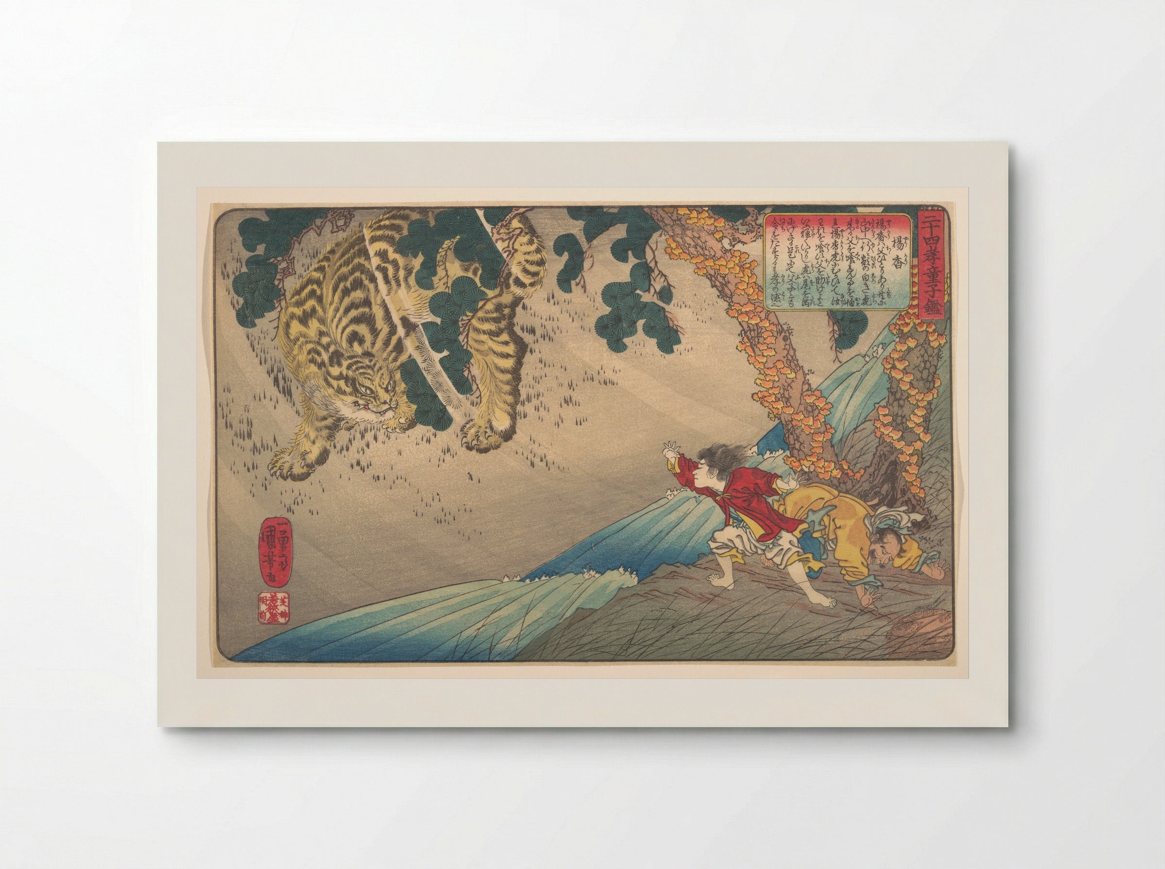 Yang Xiang (Yō Kō) - Utagawa Kuniyoshi - Poster