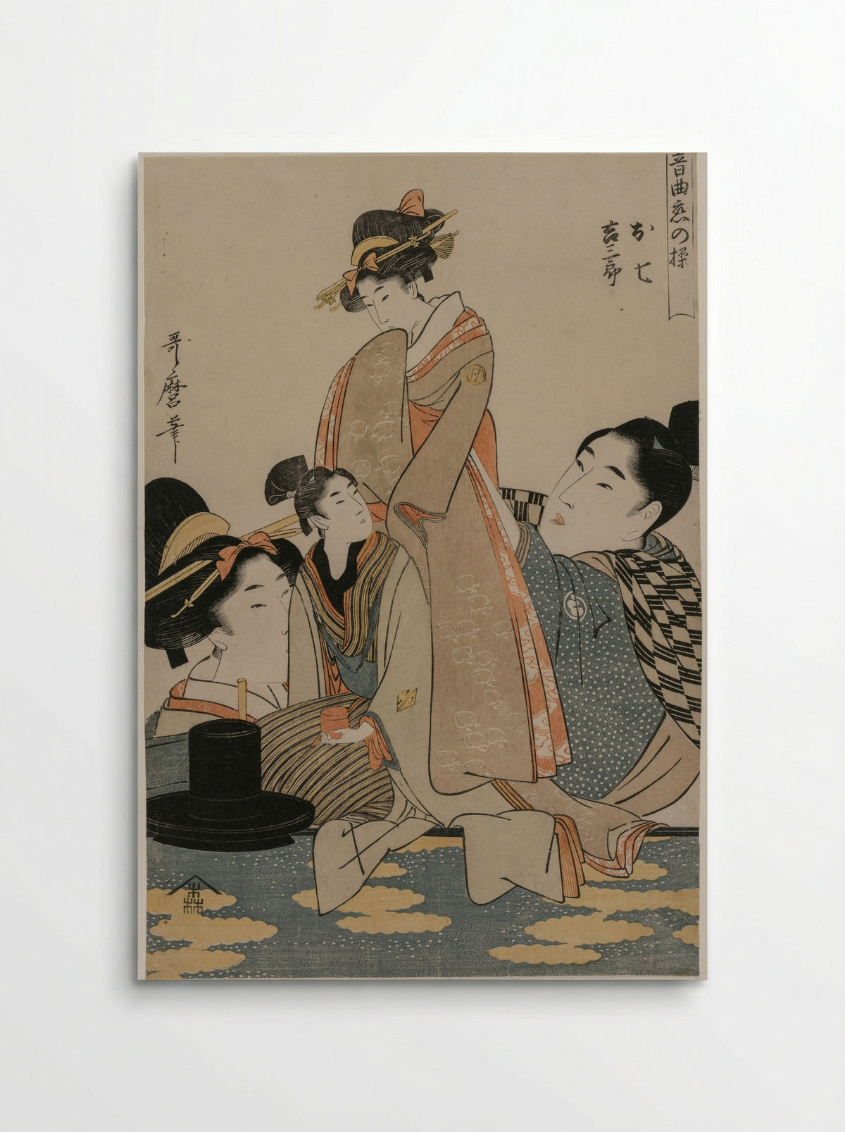 Yaoya Oshichi and Kosho Kichisaburo - Kitagawa Utamaro - Poster