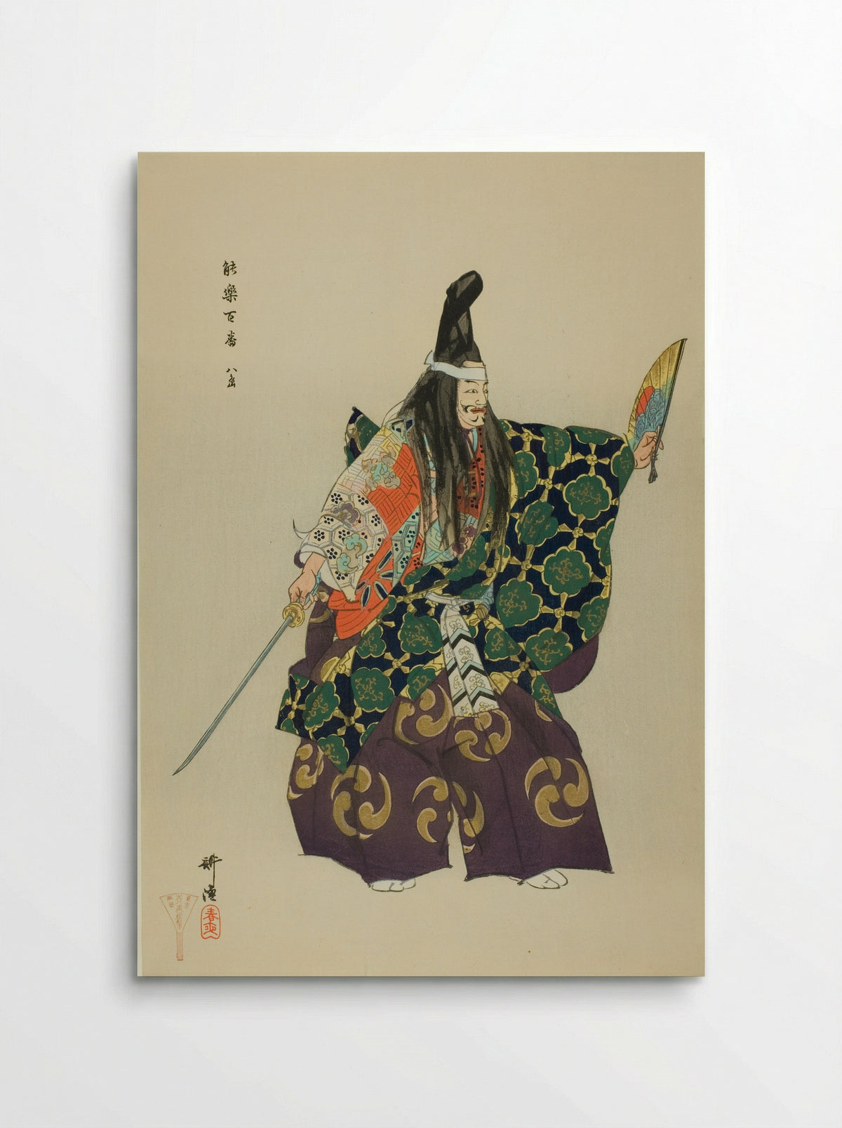 Yashima, from the series Pictures of No Performances (Nogaku Zue) - Tsukioka Kôgyo - Poster