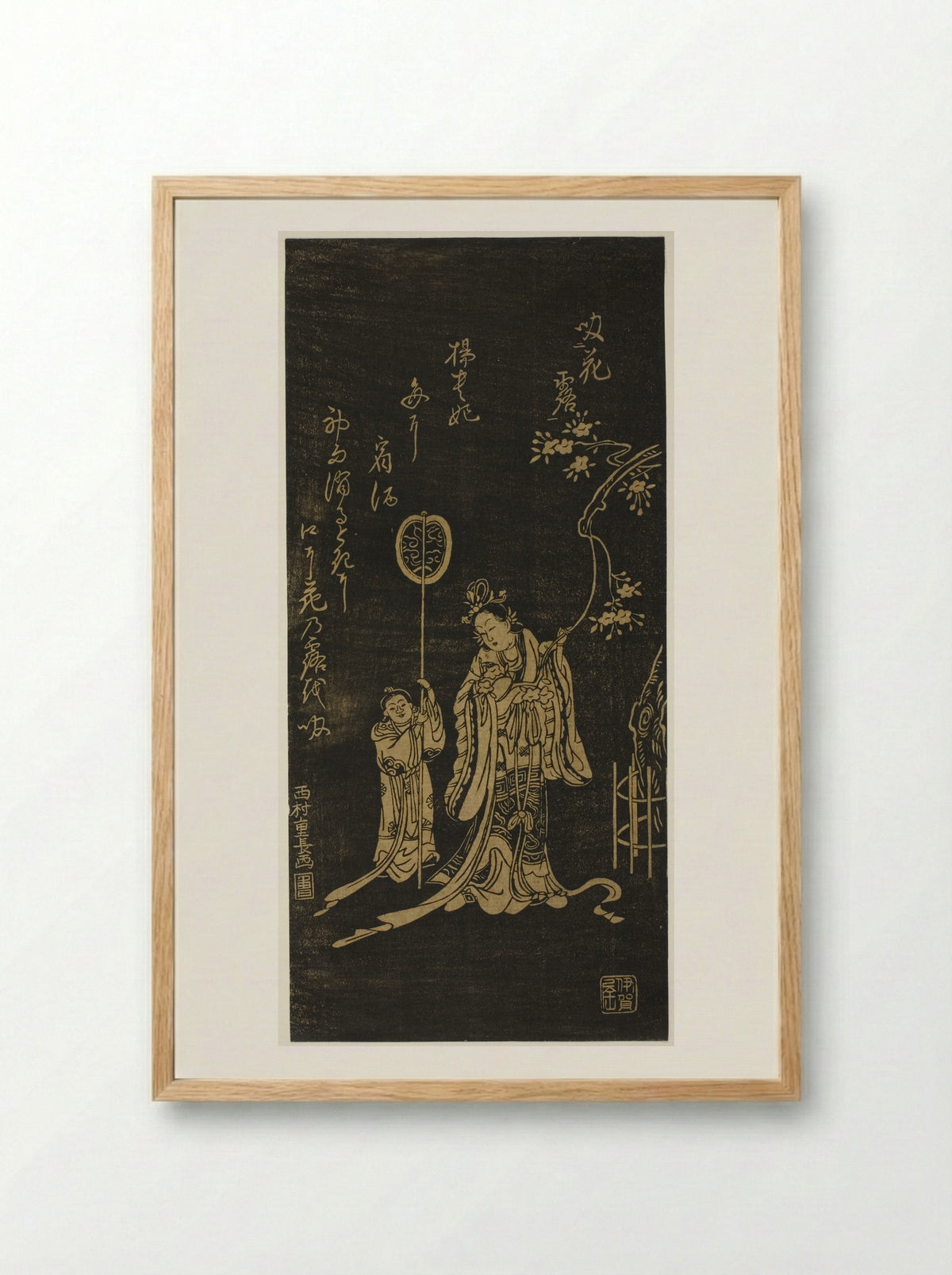 Yokihi (Yang Guifei) with Attendant - Nishimura Shigenaga - Framed Print Wood