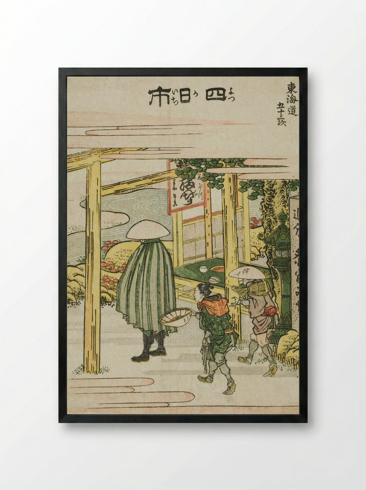 Yokkaichi, from the series Fifty-three Stations of the Tokaido - Katsushika Hokusai - Framed Print Black