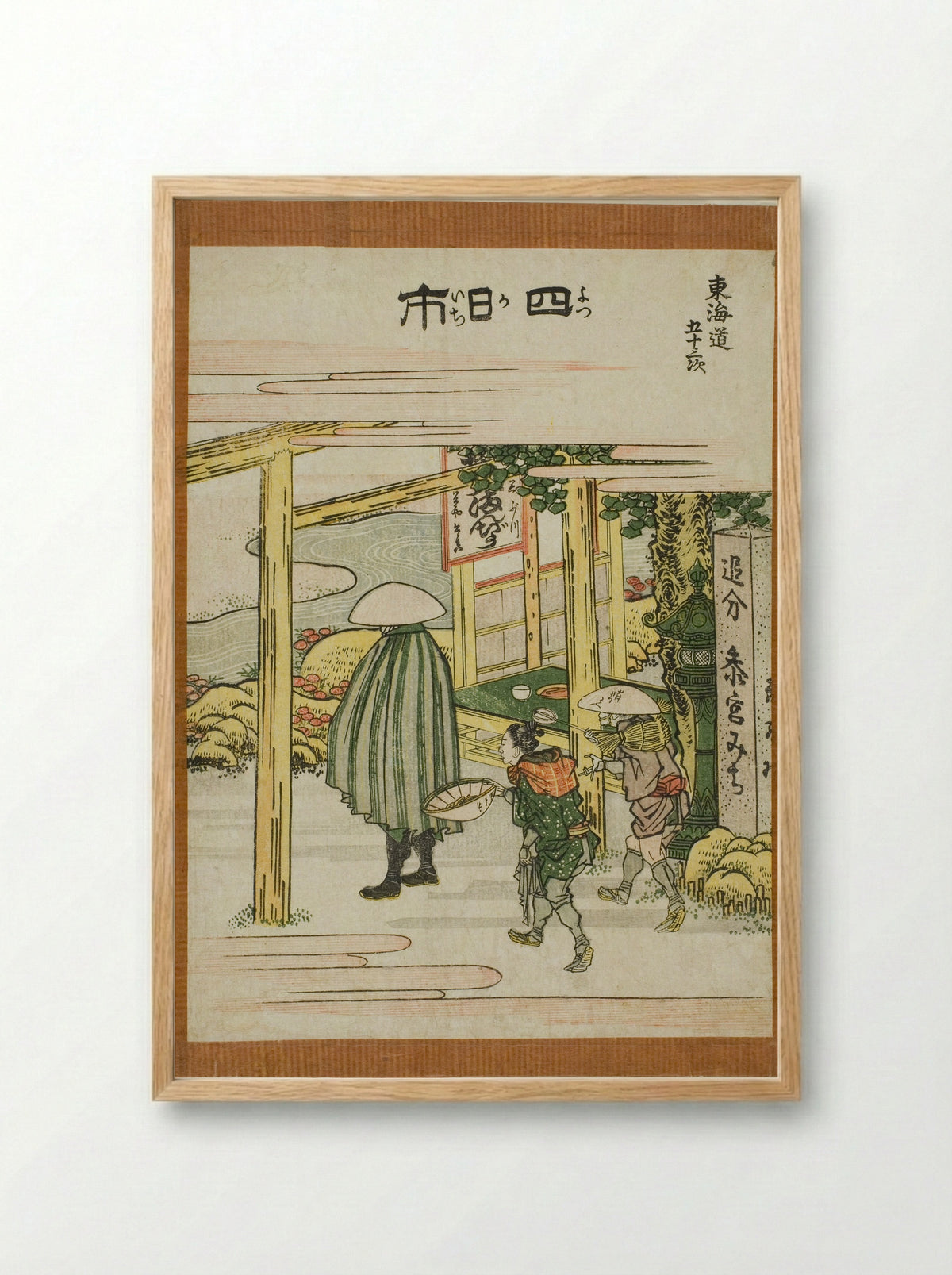 Yokkaichi, from the series Fifty-three Stations of the Tokaido - Katsushika Hokusai - Framed Print Wood