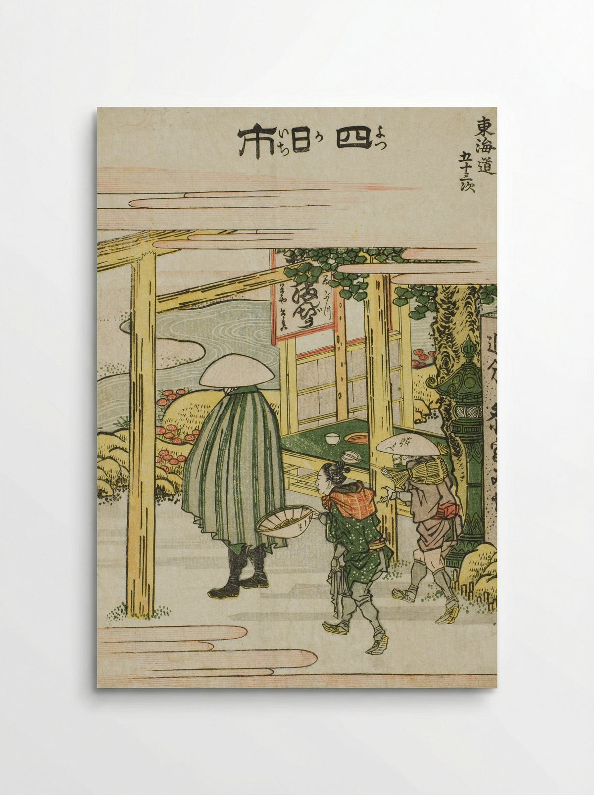 Yokkaichi, from the series Fifty-three Stations of the Tokaido - Katsushika Hokusai - Poster