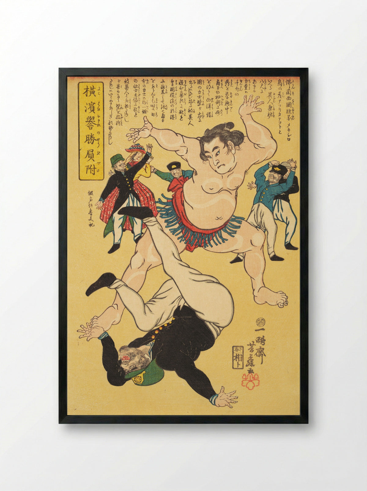Yokohama Sumo Wrestler Defeating a Foreigner - Ippōsai Yoshifuji - Framed Print Black